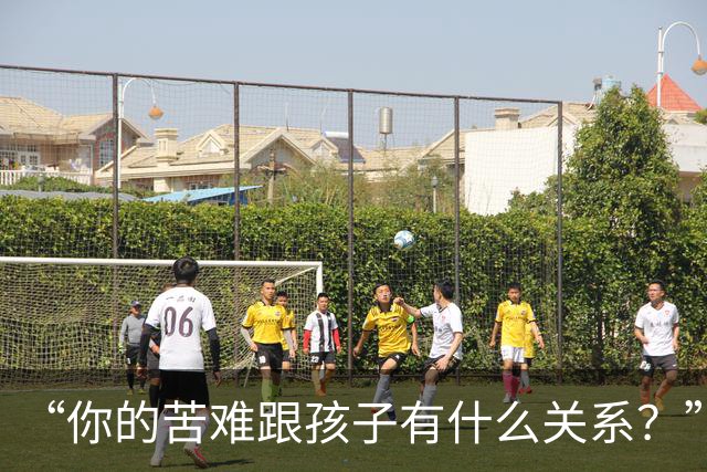 “你的苦难跟孩子有什么关系？”民工父亲崩溃吐苦水，网友们的反应却异常冰冷