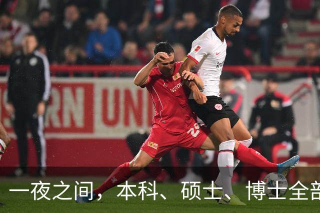 一夜之间，本科、硕士、博士全部撤销，户口注销：第一步就错了