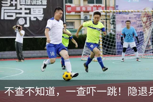 不查不知道，一查吓一跳！隐退乒坛的刘国梁，私底下到底有多壕？