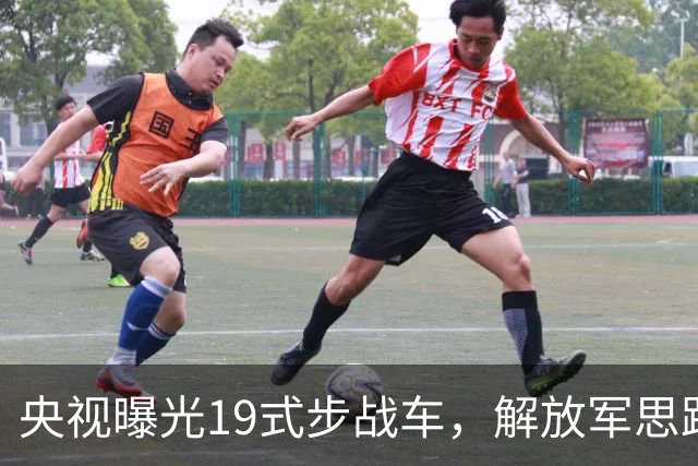央视曝光19式步战车，解放军思路彻底变了，08式将何去何从？