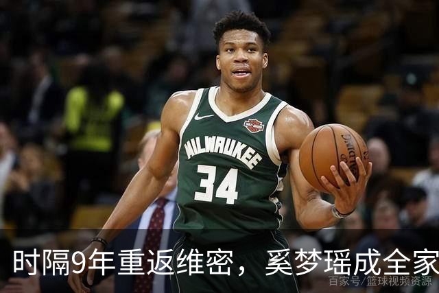 时隔9年重返维密，奚梦瑶成全家骄傲，2017年那一摔太值了