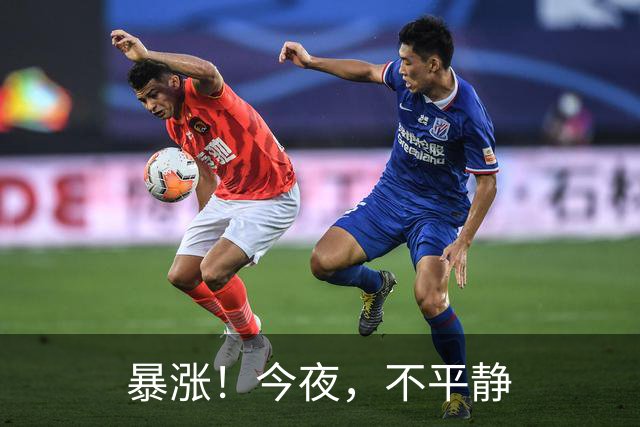 暴涨！今夜，不平静