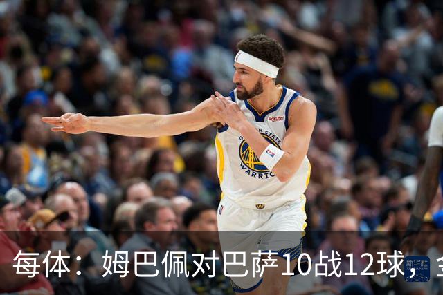 每体：姆巴佩对巴萨10战12球，金球奖前夕受关注