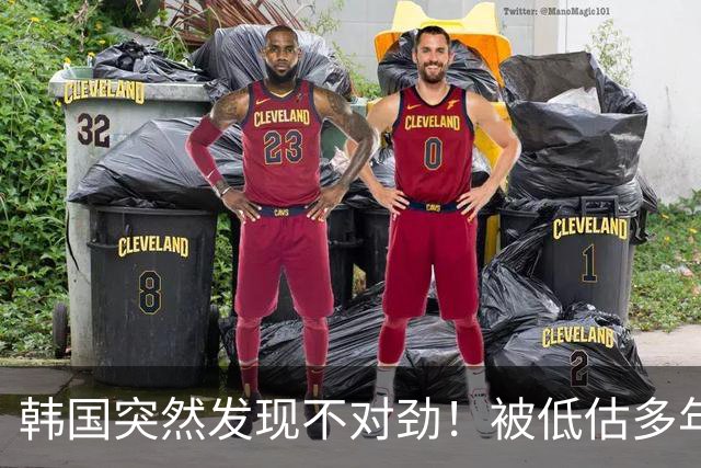 韩国突然发现不对劲！被低估多年的朝鲜，正在悄悄用中国机械臂