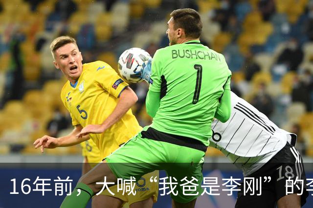 16年前，大喊“我爸是李刚”的李启铭，出狱后父母拒绝与其相认