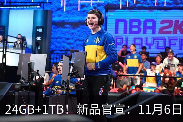24GB+1TB！新品官宣：11月6日，正式发售